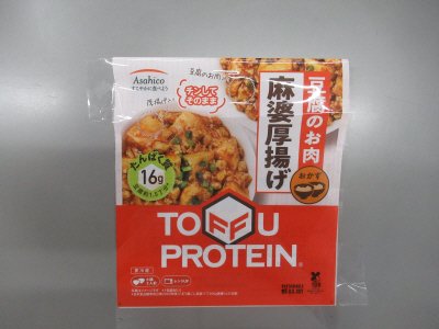 豆腐のお肉　麻婆厚揚げ