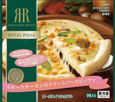 スモークサーモンのクリームソースピッツァ