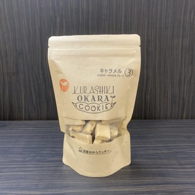 キャラメル3種　140ｇ