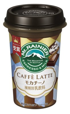 マウントレーニア　カフェラッテ　モカチーノ
