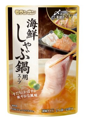 海鮮しゃぶ鍋用スープ