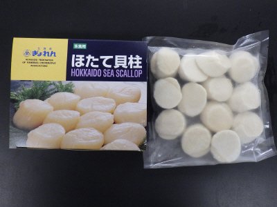 北海道産ほたて貝柱（大粒）