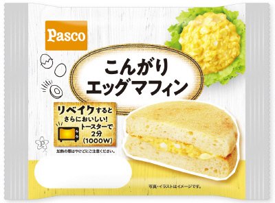 こんがりエッグマフィン