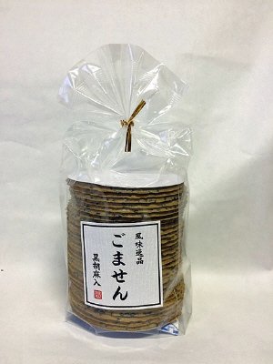 ごません巾着