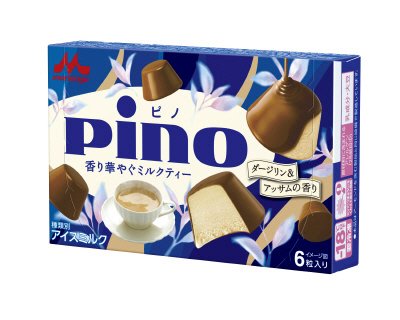 ピノ 香り華やぐミルクティー