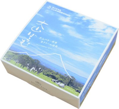 大山ばうむ
