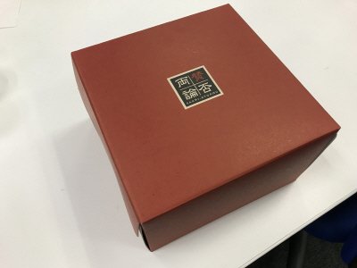 2022年賛否両論　店主 笠原将弘のショコラマロン
