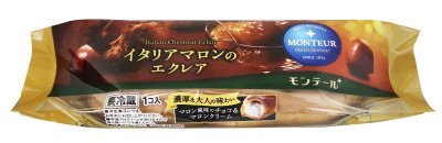 イタリアマロンのエクレア