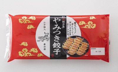 紅虎餃子房やみつき餃子
