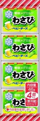 わさび　ベビーチーズ