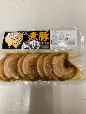 タレ漬けとろっと煮豚