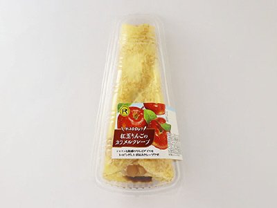 Ｈａｐｐｙ！　紅玉りんごのカラメルクレープ