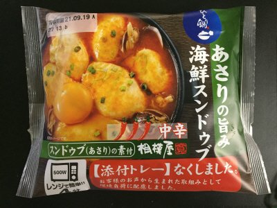 あさりの旨み海鮮スンドゥブ 中辛