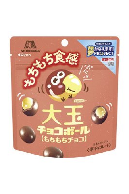 大玉チョコボール＜もちもちチョコ＞