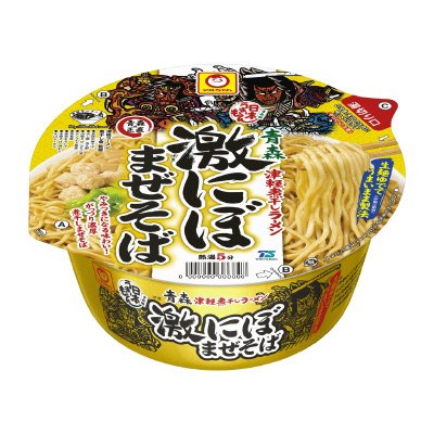 日本うまいもん　青森津軽煮干しラーメン　激にぼまぜそば