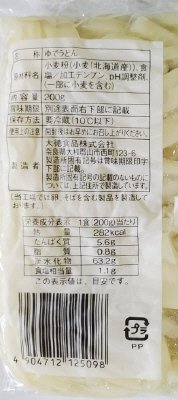北海道産小麦使用讃岐うどん