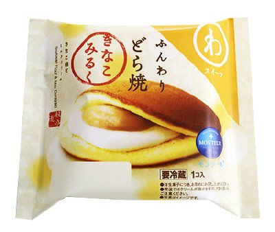 ふんわりどら焼・きなこミルク