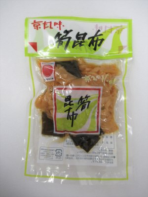 筍昆布