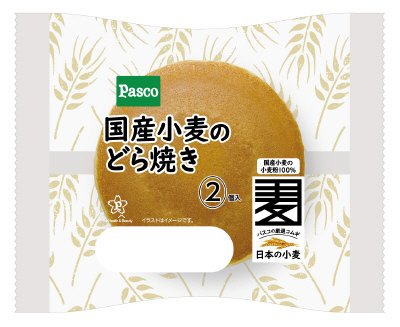 国産小麦のどら焼き２個入