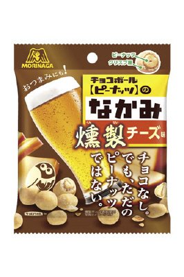 チョコボールのなかみ＜燻製チーズ味＞
