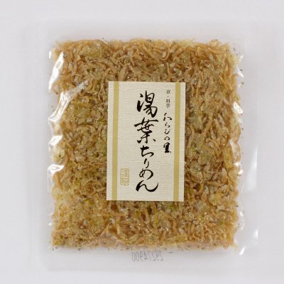湯葉ちりめん