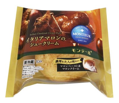 イタリアマロンのシュークリーム