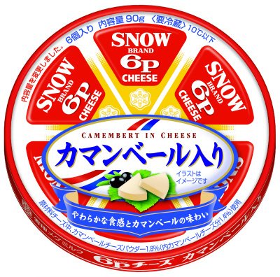 ６Ｐチーズ　カマンベール入り