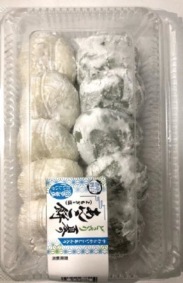 どっさり夏のあんこ餅