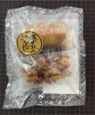 魚屋さんが作った混ぜご飯セット（下関産 たこ）