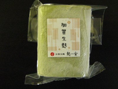 わさび麩
