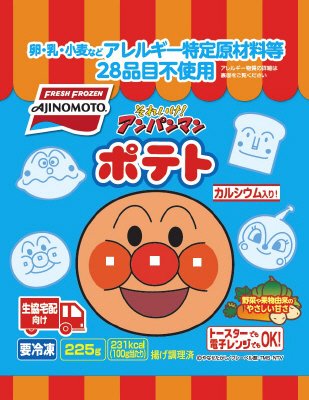 それいけ！アンパンマンポテト