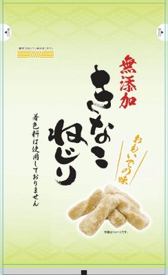 きなこねじり
