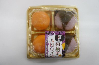 和菓子でハロウィン　桜