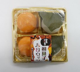 和菓子でハロウィン　柏