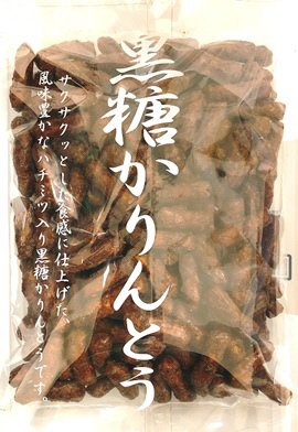 黒糖かりんとう