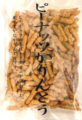 ピーナッツかりんとう