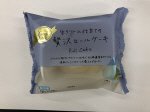 生クリーム仕立ての贅沢ロールケーキ
