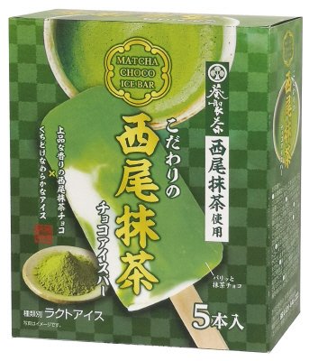 西尾抹茶チョコアイスバー