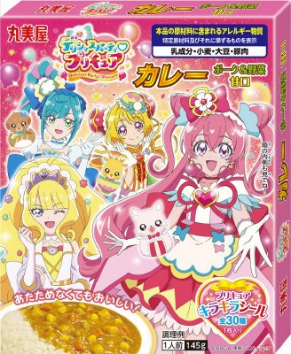 デリシャスパーティプリキュアカレー　ポーク＆野菜甘口