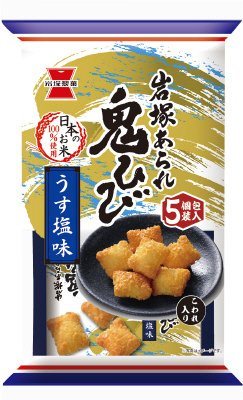 岩塚あられ　鬼ひび　うす塩味