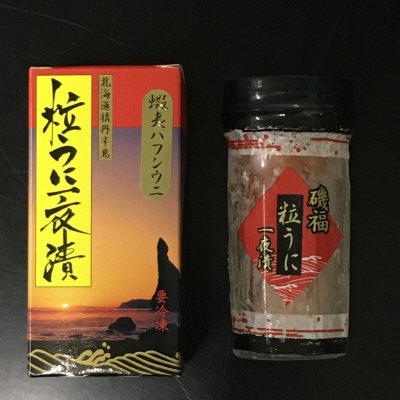 粒うに一夜漬け（赤）