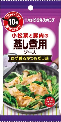 小松菜と豚肉の蒸し煮用ソース　ゆず香るかつおだし味