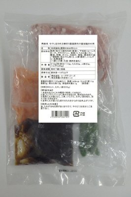 もやしを加える細切り国産豚肉の醤油麹炒め用