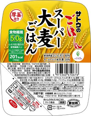 サトウのごはん　スーパー大麦ごはん