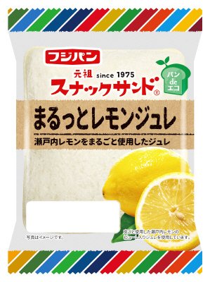 スナックサンド　まるっとレモンジュレ