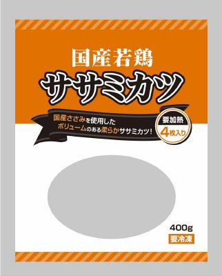 国産若鶏ササミカツ