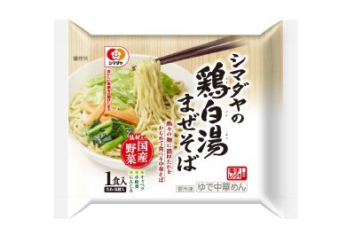 冷凍「シマダヤの鶏白湯まぜそば」