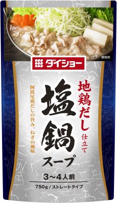 地鶏だし仕立て　塩鍋スープ