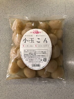 小玉こんにゃく