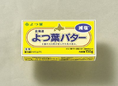 北海道十勝よつ葉バタ-減塩150g